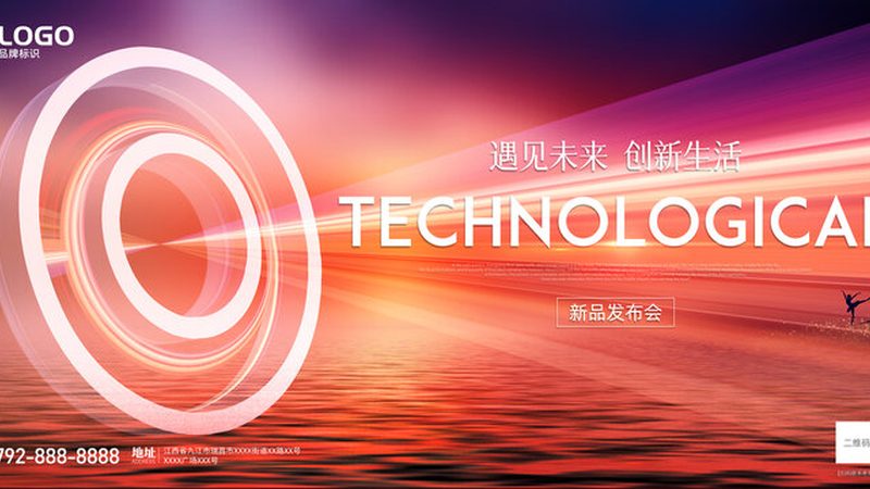 物联网解决方案代理加盟：盈利潜力与市场洞察